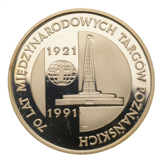 200000 złotych - 70 lat Międzynarodowych Targów Poznańskich 1921-1991