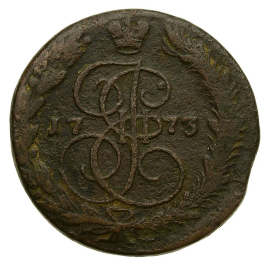 Rosja - 5 Kopiejek 1773 EM